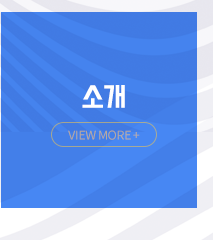굿모닝닥터크린소개